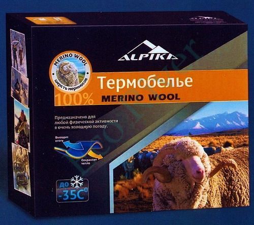 Термобелье Alpika Merino Wool р.50