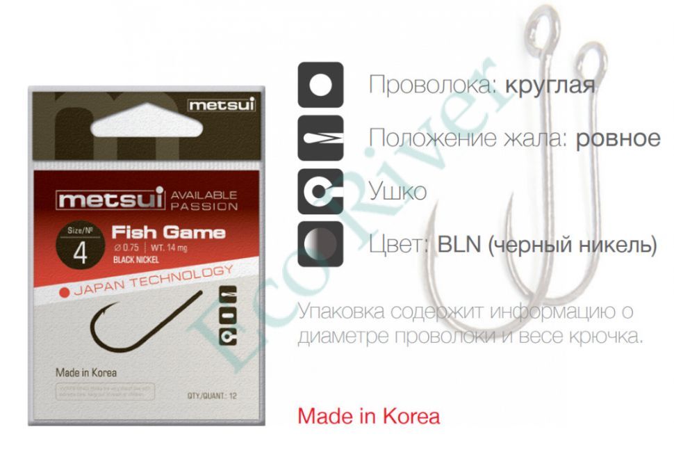 Крючок Metsui fish game bln №2 6шт FIG-BLN-02