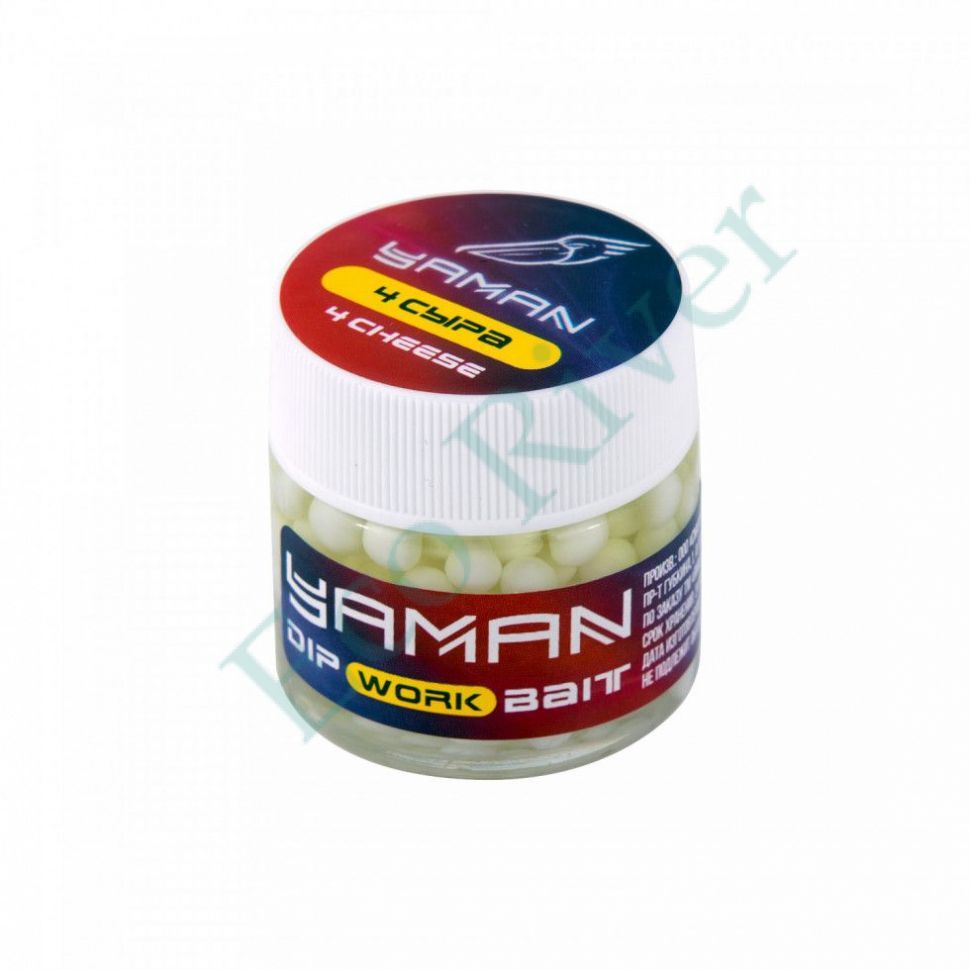 Насадка Yaman Work Bait 4 сыра, шар PVC 3-5 мм, съедобный, 20гр/63/