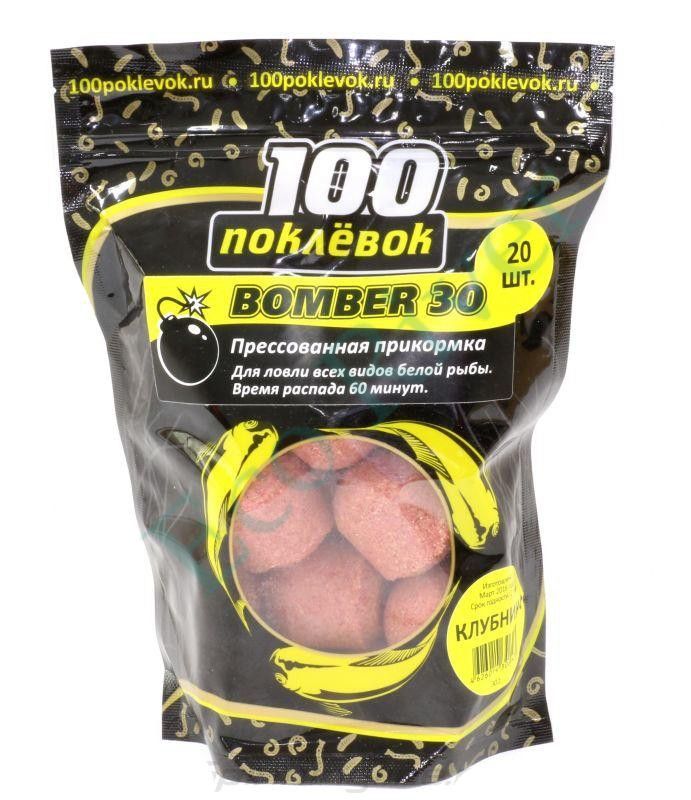 Прикормка 100 Поклевок Bomber-30 Клубника 20шт