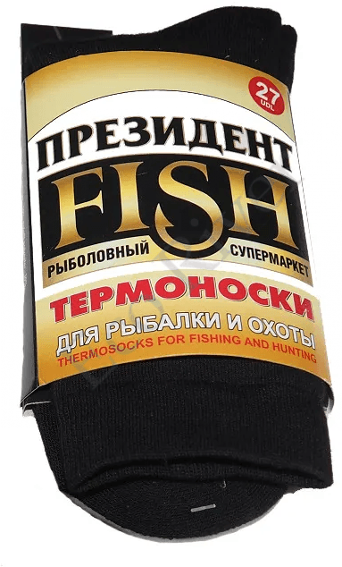 Термоноски President Fish Classik р.27 (41-42)