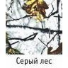 Костюм зимний Охотник серый лес р.44-46 (Чайка)
