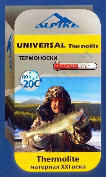 Носки термо Alpika Universal Thermolite -20С р.37-39